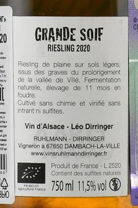 Leo Dirringer Grande Soif Riesling - вино Лео Диранже Гранд Суаф Рислинг 0.75 л белое сухое