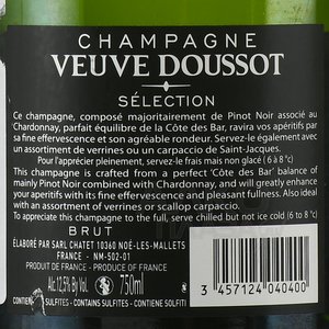 Champagne Veuve Doussot Selection Brut - шампанское Шампань Вёв Дуссо Селексьон Брют 0.75 л белое брют