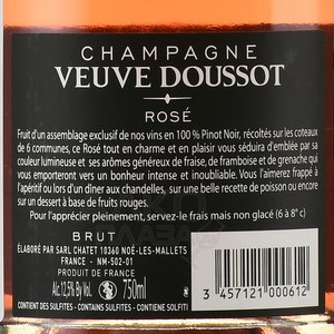 Champagne Veuve Doussot Tendresse Rose Brut - шампанское Шампань Вёв Дуссо Тендресс Розе Брют 0.75 л брют розовое