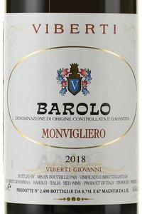 Barolo Monvigliero Viberti - вино Бароло Виберти Монвильеро 0.75 л красное сухое