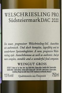 Gross Welschriesling PRO Sudsteiermark - вино Гросс Вельшрислинг ПРО Зюдштайермарк 0.75 л белое сухое
