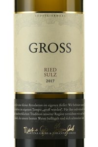Sudsteiermark Gross Ried Sulz Sauvignion Blanc - вино Зюдштайермарк Гросс Рид Зульц Совиньон Блан 0.75 л белое сухое