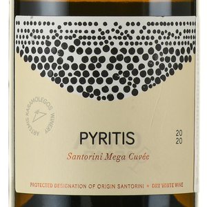 Artemis Karamolegos Pyritis Santorini - вино Санторини Артемис Карамолегос Пиритис 0.75 л белое сухое