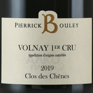 Pierrick Bouley Volnay 1er Cru Clos des Chenes AOC - вино Пьеррик Були Кло де Шен Премьер Крю Вольне АОС 0.75 л красное сухое