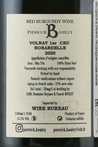 Pierrick Bouley Volnay Robardel Premier Cru AOC - вино Пьеррик Були Робардель Премьер Крю Вольне АОС 0.75 л красное сухое