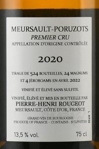 Pierre-Henri Rougeot Meursault 1er Cru Les Poruzots - вино Пьер Анри Ружо Мерсо Премьер Крю Ле Порюзот 0.75 л белое сухое