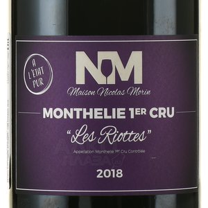 Maison Nicolas Morin Monthelie 1er Cru Les Riottes AOC - вино Мезон Николя Моран Монтели Премье Крю Ле Риотт АОС 0.75 л красное сухое