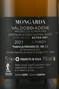 Mongarda Prosecco Superiore Valdobbiadene Extra Dry - вино игристое Монгарда Просекко Супериоре Вальдоббьядене экстра драй 0.75 л белое сухое