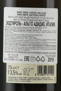 Castel Sallegg Pinot Nero - вино Пино Неро Кастель Саллег 0.75 л сухое красное