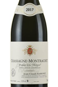 Jean Cluade Ramonet Chassagne Montrachet Premier Cru Morgeot - вино Шассань-Монраше Премье Крю Жан-Клод Рамоне Моржо 0.75 л красное сухое