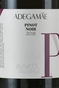 AdegaMae Pinot Noir - вино Пино Нуар Адегамай ИГ 0.75 л красное сухое