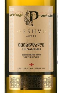 Peshvi Tsinandali - вино Цинандали серия Пешви 1.5 л белое сухое