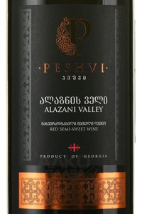 Peshvi Alazani Valley - вино Алазанская долина серия Пешви 1.5 л красное полусладкое