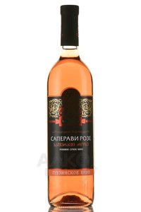 Sikharuli Saperavi Rose - вино Саперави Розе серия Сихарули 0.75 л сухое розовое