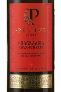 Peshvi Khvanchkara - вино Хванчкара серия Пешви 0.75 л красное полусладкое