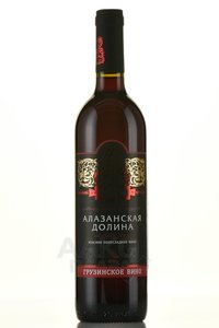 Sikharuli Alazani Valley - вино Алазанская долина серия Сихарули 0.75 л красное полусладкое