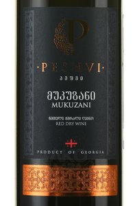 Peshvi Mukuzani - вино Мукузани серия Пешви 0.75 л красное сухое