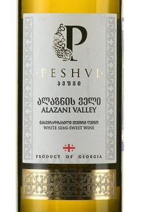 Peshvi Alazani Valley - вино Алазанская долина серия Пешви 0.75 л белое полусладкое