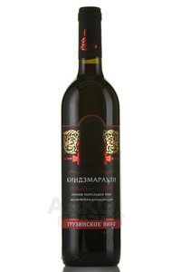 Sikharuli Kindzmarauli - вино Киндзмараули серия Сихарули 0.75 л красное полусладкое