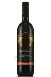 Sikharuli Mukuzani - вино Мукузани серия Сихарули 0.75 л красное сухое