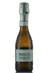Brilla! Prosecco DOC - вино игристое Просекко Брилла ДОК 0.2 л белое брют