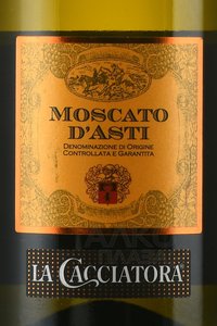 La Cacciatora Moscato d’Asti - вино игристое Ла Каччатора Москато Д’асти 0.75 л белое сладкое