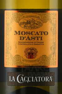 🍷 Шипучее вино Moscato d'Asti, Canti, 2021 г. (133683), 0.75 л.: купить  Москато д'Асти в Москве и Санкт-Петербурге - цена, отзывы, рейтинг