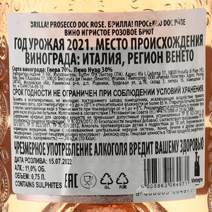 Brilla! Prosecco DOC Rose - вино игристое Брилла Просекко ДОК Розе 0.75 л розовое брют