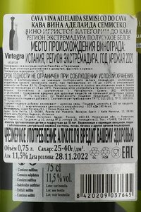 Cava Vina Adelaida Semiseco DO - вино игристое Кава Вина Аделаида Семисеко ДО 0.75 л белое полусухое