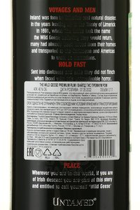 The Wild Geese Premium Rum - ром Вайлд Гис Премиум 0.7 л