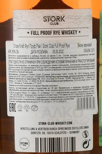 Stork Club Full Proof Rye - виски зерновой Сторк Клаб Фул Пруф Рай 0.5 л