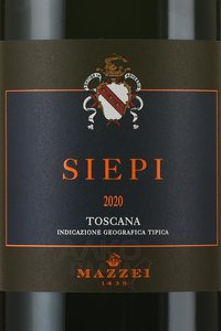 Siepi Toscana - вино Сиепи Тоскана 0.75 л красное сухое
