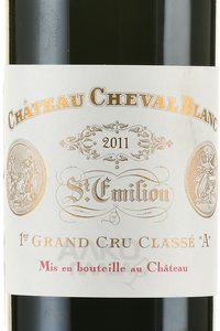 Chateau Cheval Blanc 1-er Grand Cru Classe А Saint-Emilion Grand Cru - вино Шато Шеваль Блан Премье Гран Крю Классе А Сент-Эмильон Гран Крю 0.75 л красное сухое