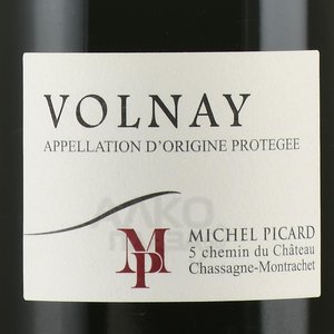 Michel Picard Volnay - вино Вольне Мишель Пикар 0.75 л красное сухое