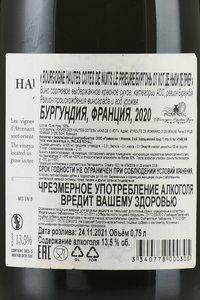 Bourgogne Hautes Cotes de Nuits Le Prieure - вино Бургонь От Кот де Ньюи Ле Приер 0.75 л красное сухое