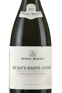 Nuiton Beaunoy Morey Saint Denis - вино Морэ Сен Дени Нютон Бенуа 0.75 л красное сухое