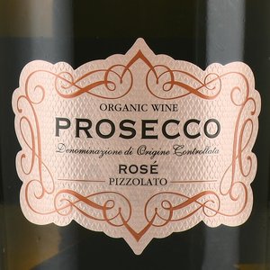 Pizzolato Prosecco Rose DOC - вино игристое Пиццолато Просекко Розе ДОК 0.75 л розовое брют