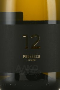 Prosecco 12 Collezione Dodici DOC - вино игристое Просекко 12 Коллекционе Додичи ДОК 0.75 л белое брют