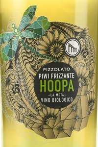 Pizzolato Piwi Frizzante Hoopa - вино игристое Пиццолато Пиви Фризанте Хоопа 0.75 л белое экстра брют