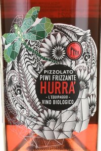 Pizzolato Piwi Frizzante Hurra - вино игристое Пиццолато Пиви Фризанте Хурра 0.75 л розовое экстра брют