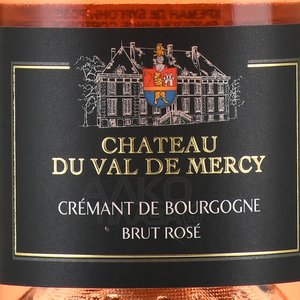 Cremant de Bourgogne Rose Val De Mercy Grands Vins - вино игристое Креман де Бургонь Розе Вель де Мерси Гранд Ван 0.75 л розовое брют
