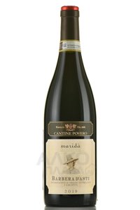 вино Барбера д’Асти Марида Кантине Поверо 0.75 л красное сухое 