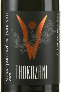 вино Токозани Шираз-Мурведр-Вионье 0.75 л красное сухое этикетка
