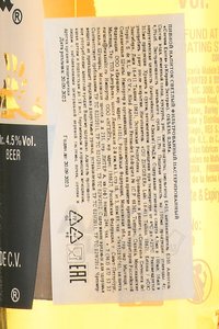 Corona Extra - пиво Корона Экстра 0.355 л фильтрованное