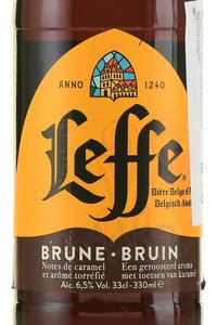 Leffe Brune - пиво Леффе Брюн 0.33 л темное фильтрованное