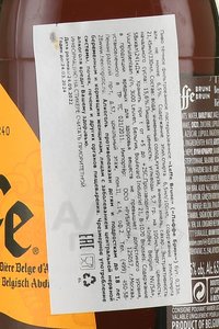 Leffe Brune - пиво Леффе Брюн 0.33 л темное фильтрованное