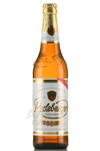 Radeberger Pilsner - пиво Радебергер Пилснер 0.5 л светлое фильтрованное