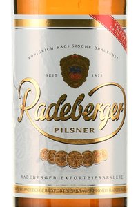 Radeberger Pilsner - пиво Радебергер Пилснер 0.5 л светлое фильтрованное