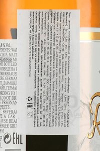 Radeberger Pilsner - пиво Радебергер Пилснер 0.5 л светлое фильтрованное