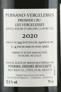 Pierre-Henri Rougeot Pernand Vergelesses Premier Cru Ile des Vergelesses - вино Пьер Анри Ружо Пернан-Вержлес Премьер Крю Ле Вержлес 0.75 л красное сухое